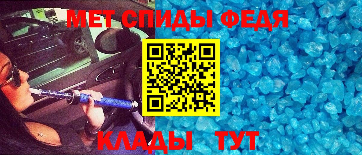 Amphetamine Розовый Воронеж