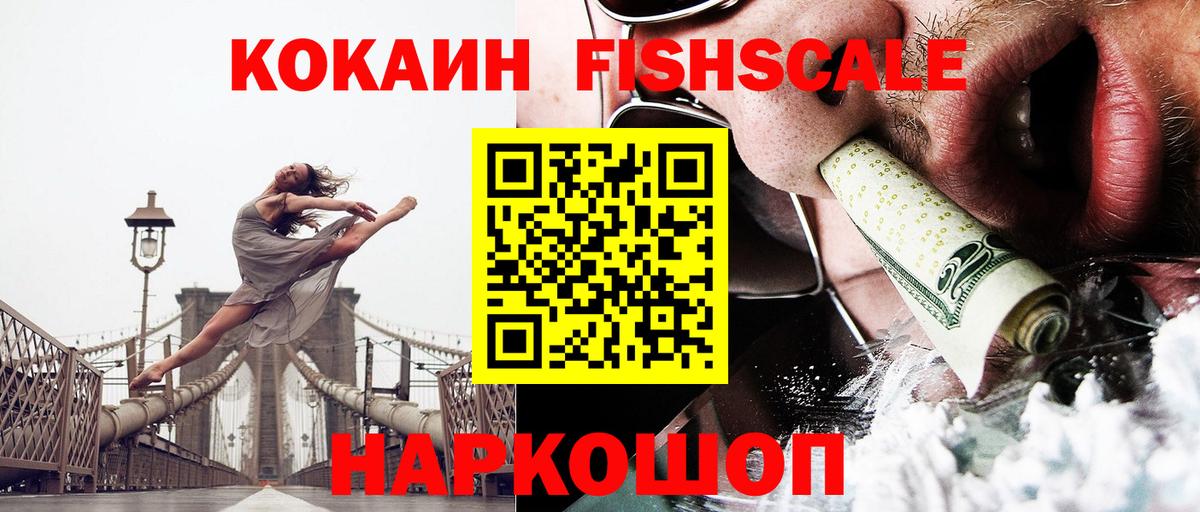 Воронеж  Кокаин Перу  Вход с VPN 