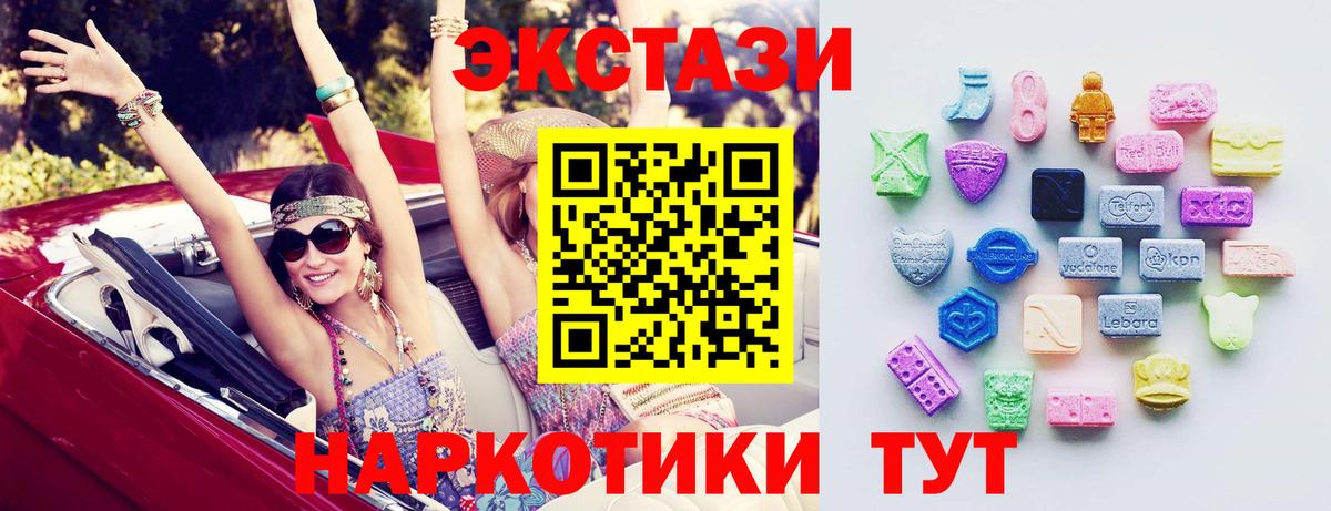 Ecstasy louis Vuitton  Экстази  Воронеж  Вход с VPN 