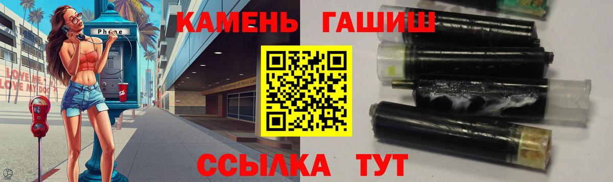 ГАШИШ VHQ Воронеж
