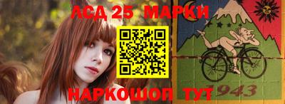 PSILOCYBIN Лесосибирск