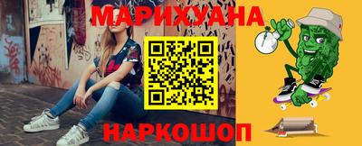 дистиллят марихуана Ливны