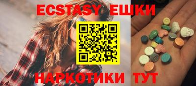 PSILOCYBIN Лесосибирск