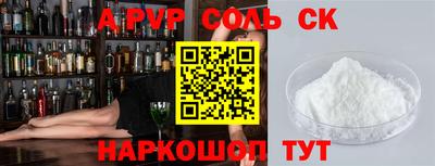 PSILOCYBIN Лесосибирск