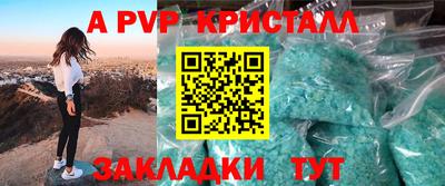 дистиллят марихуана Ливны