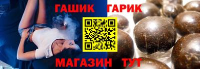 дистиллят марихуана Ливны