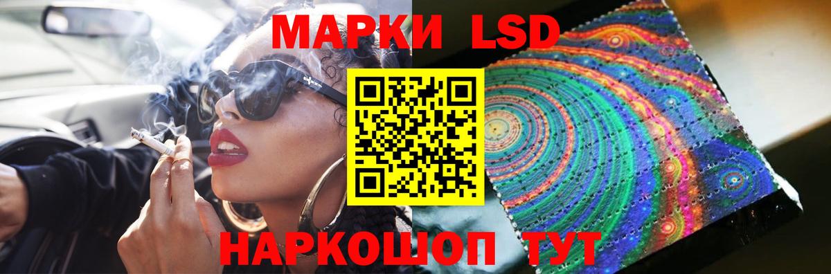 ЛСД экстази кислота  LSD-25 экстази  Вход с VPN  Воронеж  ЛСД экстази ecstasy 