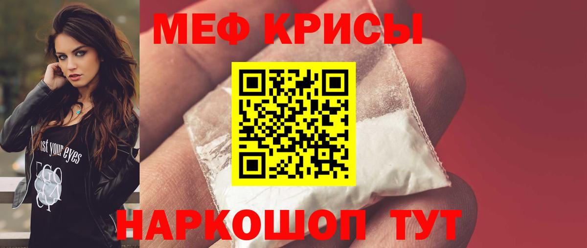 mega сайт  Вход с VPN  Воронеж  где можно купить   МЕФ 4 MMC  Меф  Мефедрон мука 
