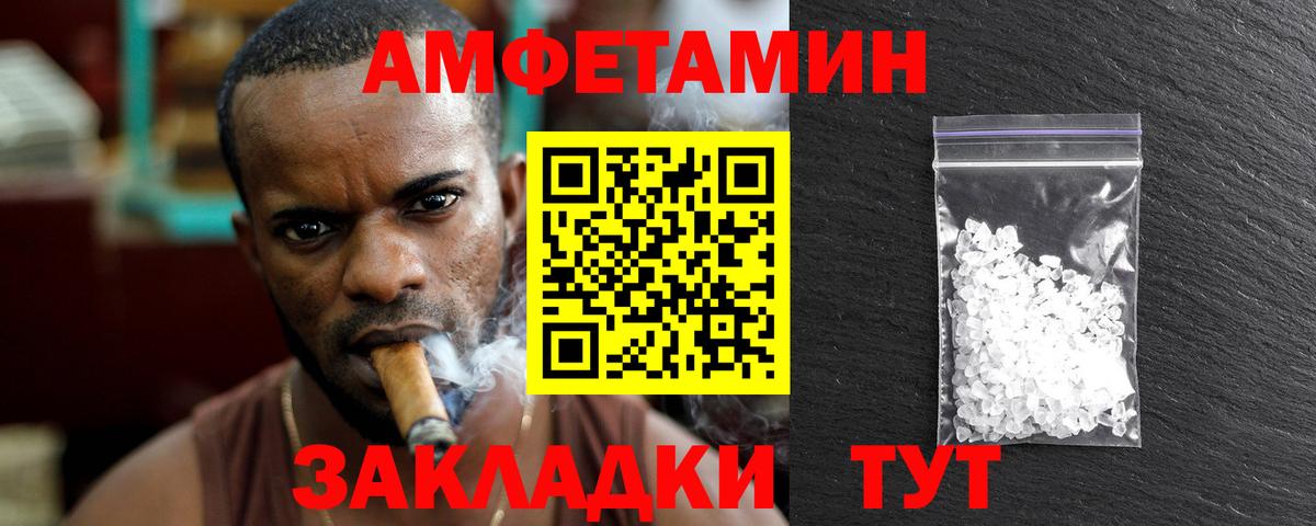 Воронеж  МЕТАМФЕТАМИН кристалл  Вход с VPN 