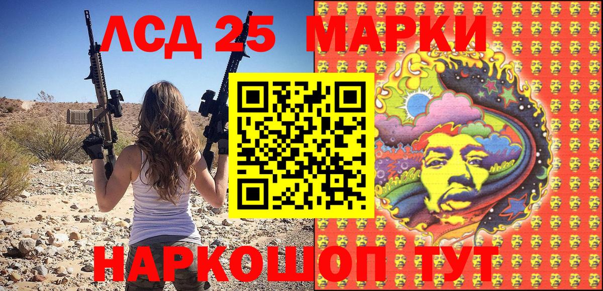 Марки NBOMe 1500мкг Воронеж