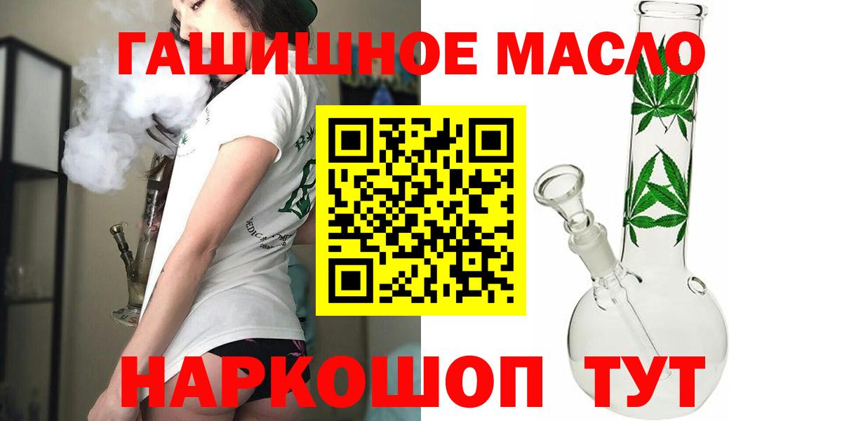 Дистиллят ТГК жижа Воронеж