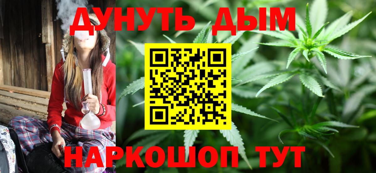 Марихуана AK-47  Конопля Ganja  Вход с VPN  Шишки марихуана SATIVA & INDICA  Воронеж  Конопля LSD WEED 