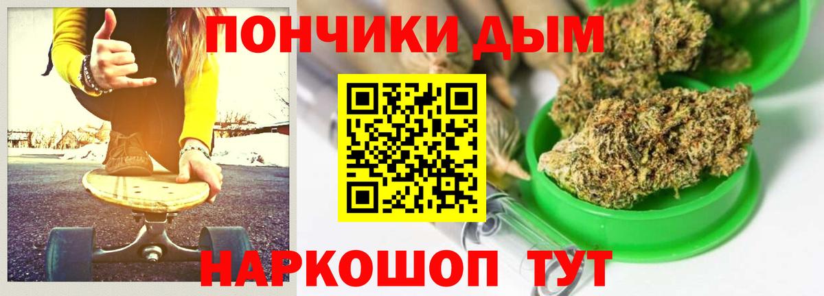 Канабис SATIVA & INDICA Воронеж